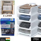 Close-up of the foldable plastic wardrobe drawer organizer, showcasing its stackable design.