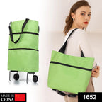 Side view of the FERVENT foldable trolley bag, perfect for travel luggage.