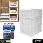 Multi-purpose wardrobe clothes organizer with 3 layers, ideal for foldable storage and neat stacking.