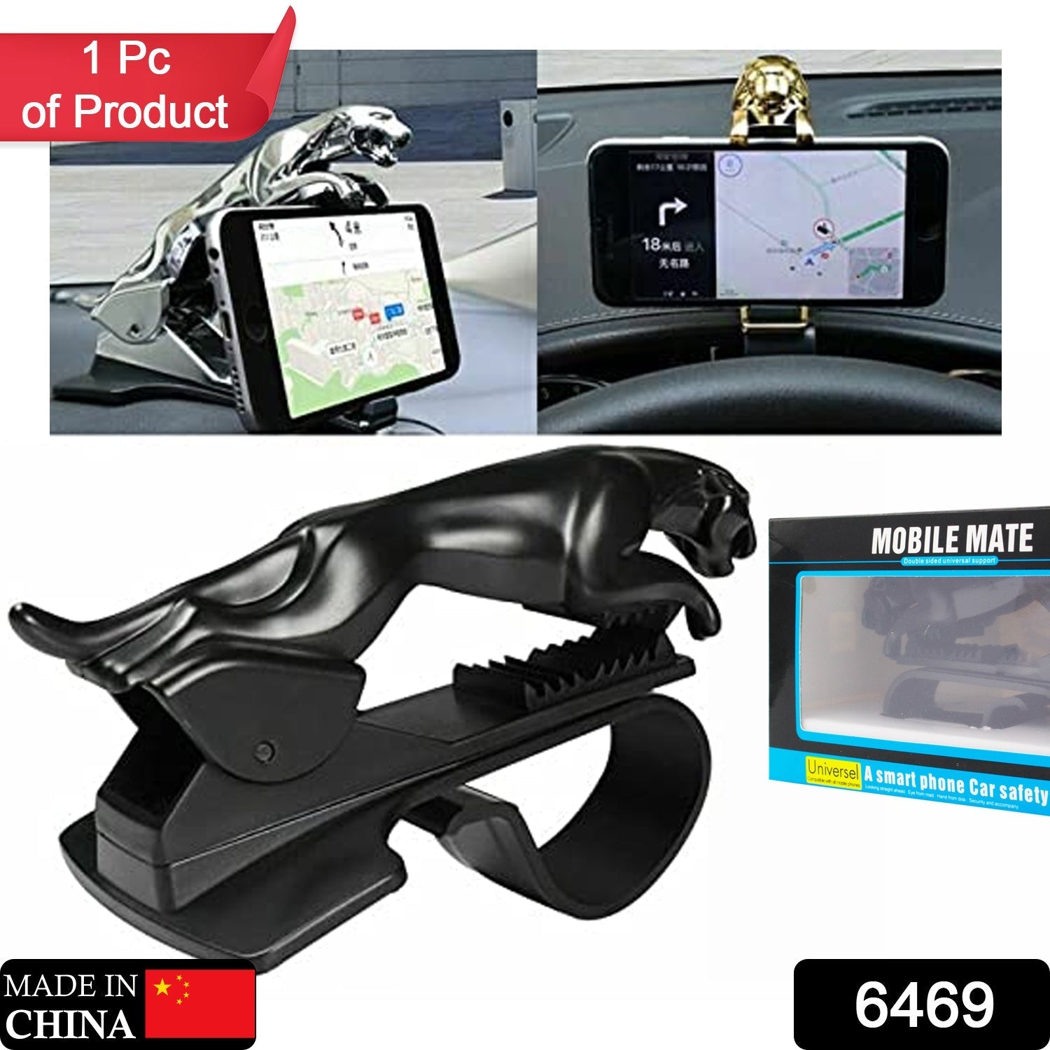 Front view of the unique leopard design car phone holder by PHOBIA.