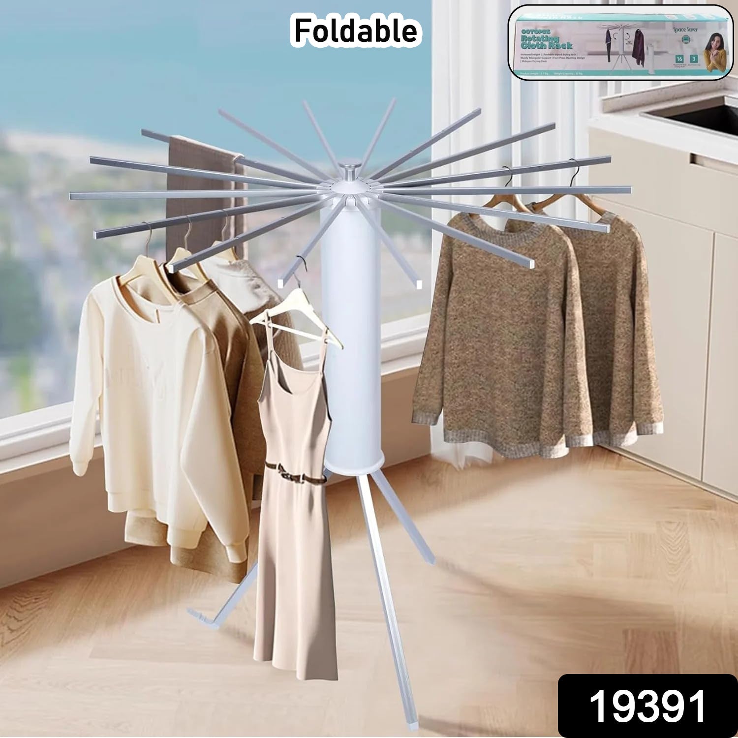 Octopus rotating clothes drying rack showing multi-arm octopus design