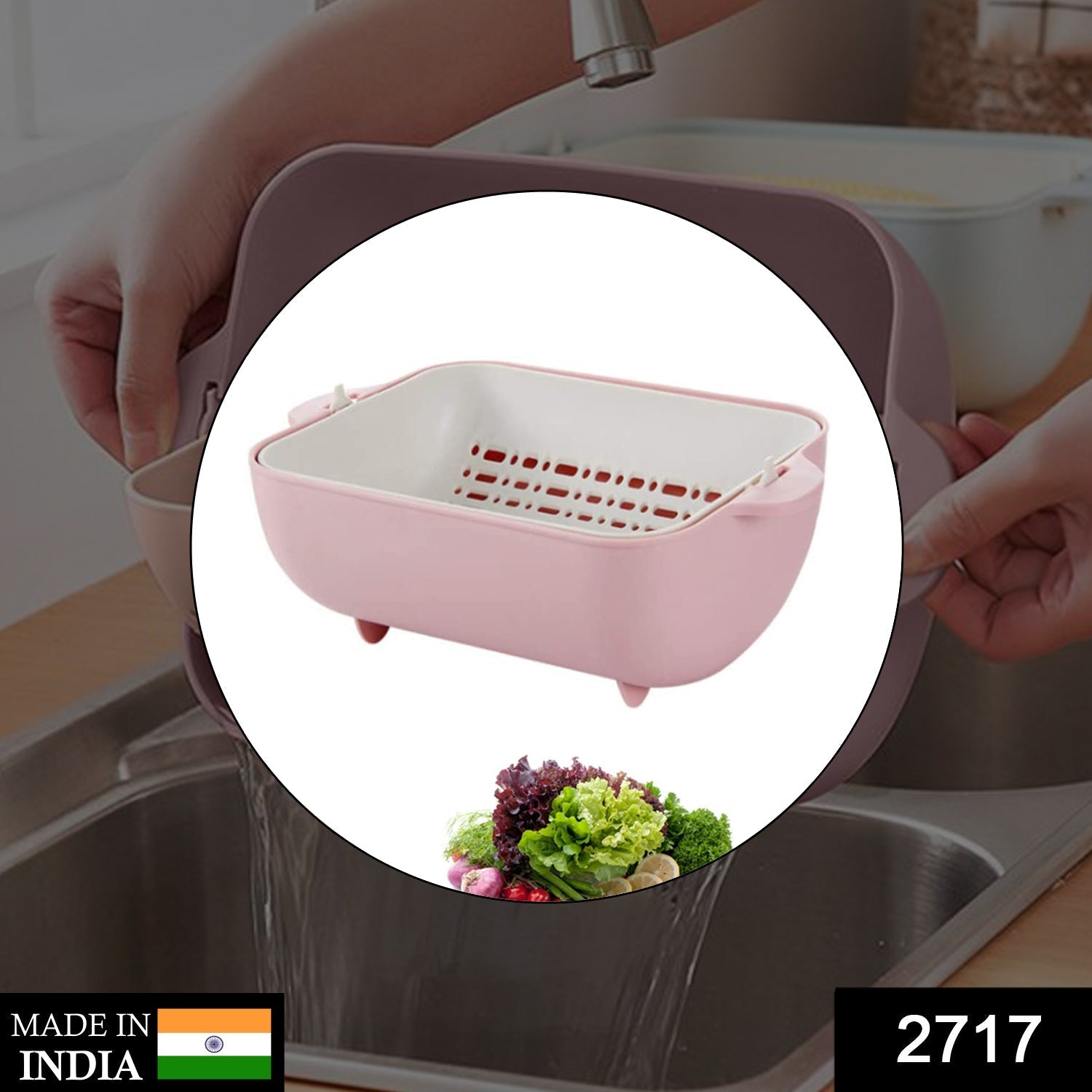 Ergonomic double-layered strainer with handles, ideal for kitchen tasks.