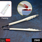 Ergonomic cooking tongs with bread clamps, ideal for grilling and serving.