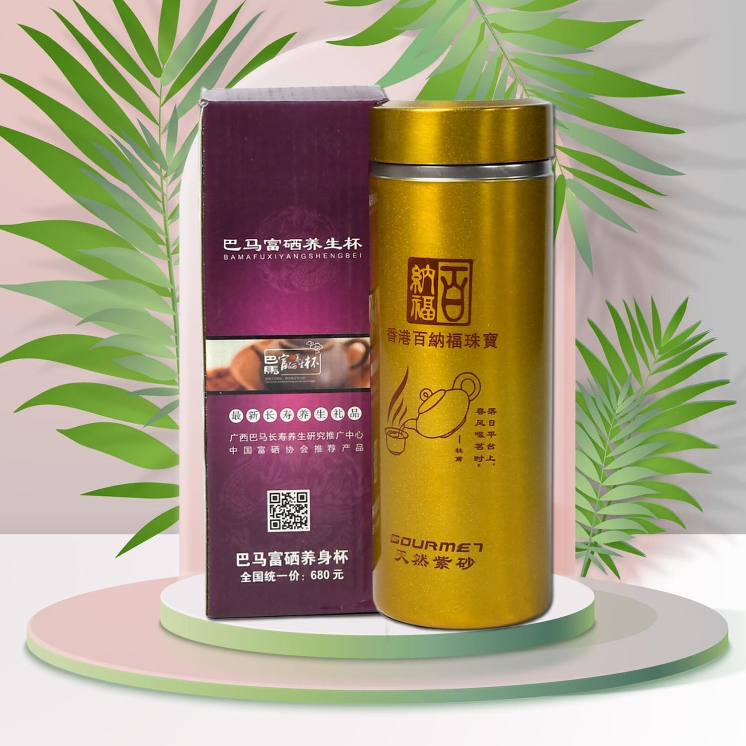 Close-up of the 300ml Vacuum Water Bottle, highlighting its leakproof cap and design.