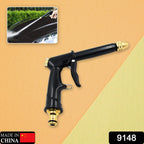 Side view of the brass water spray gun, highlighting its sturdy metal trigger and nozzle.