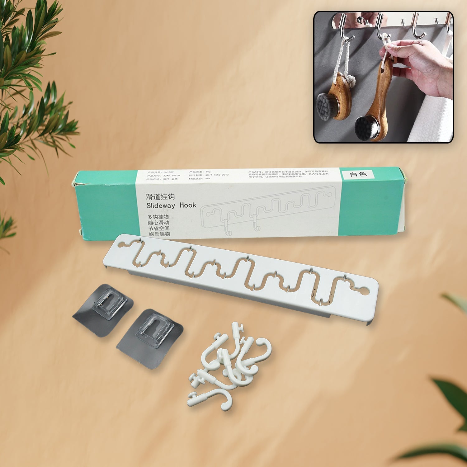 White adjustable wall hook with a movable sliding mechanism.