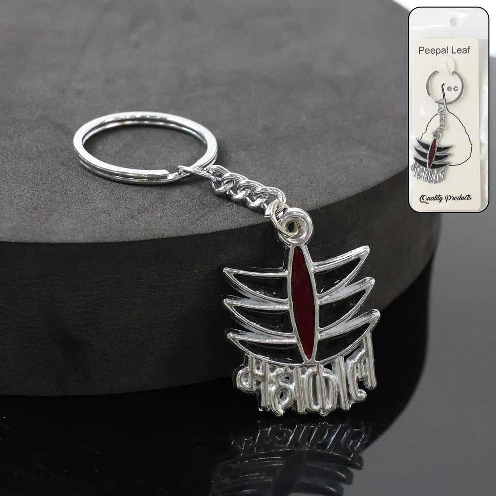 Front view of Mahakal metal keychain with spiritual symbol