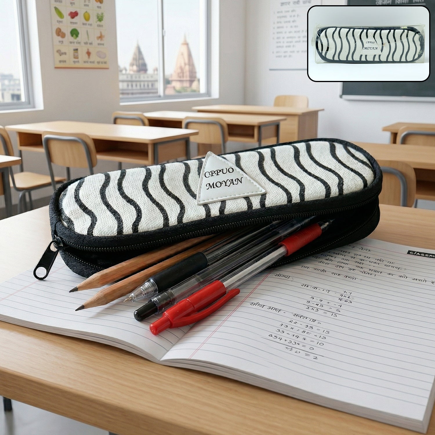 Premium fabric zipper pencil pouch front view