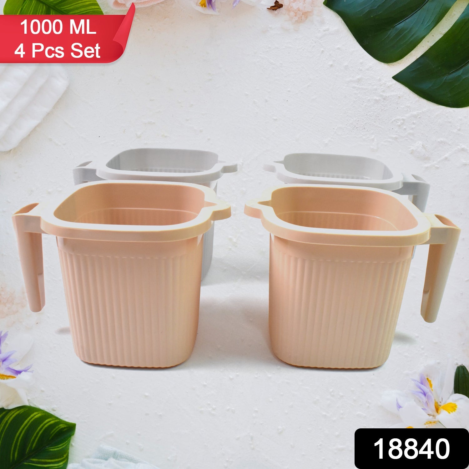 Plastic Bath Mug Set of 4 in mixed colors, showcasing their square design.