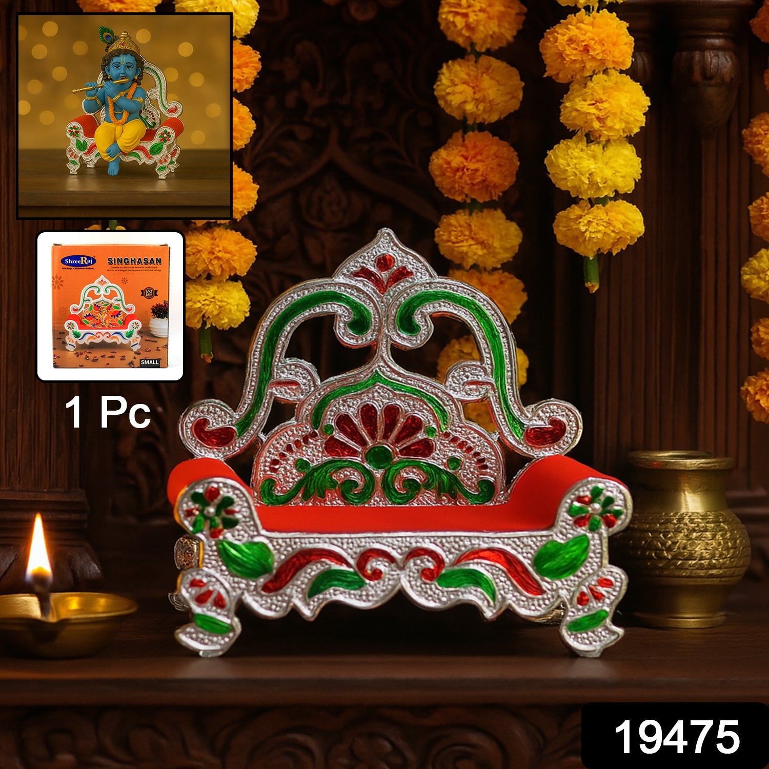 Compact plastic Singhasan throne featuring intricate floral carvings for pooja idols
