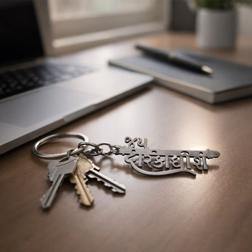 Religious Jay Dwarkadhish keychain with detailed engraving