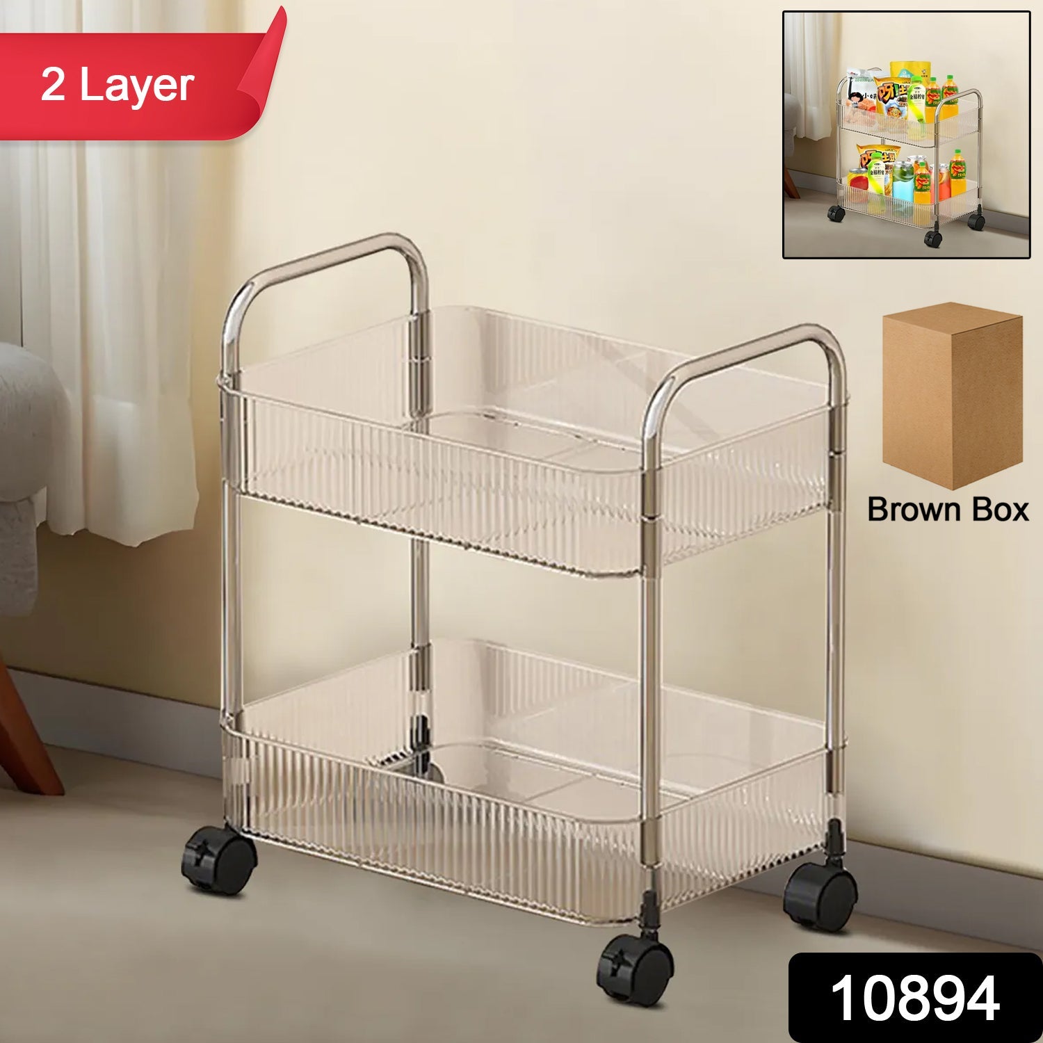 Multipurpose 2 layer storage trolley with smooth wheels for easy movement