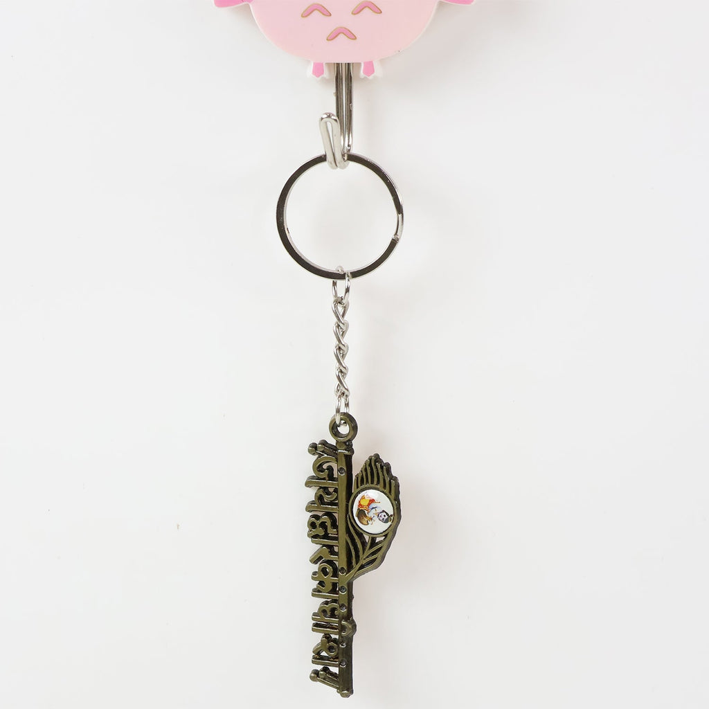 Jai Dwarkadhish key ring combining devotion and style