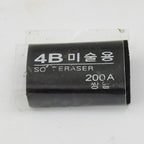 Vibrant stylish eraser with multiple colors.