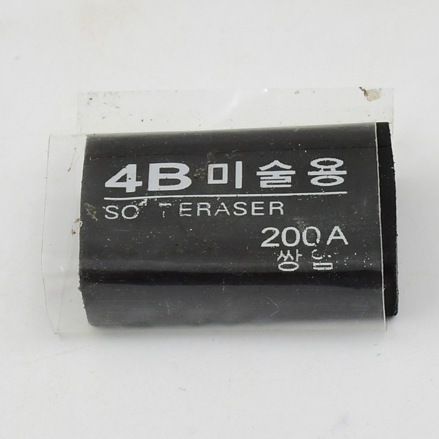 Vibrant stylish eraser with multiple colors.