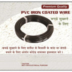 Outdoor clothesline setup featuring the durable cloth drying wire.