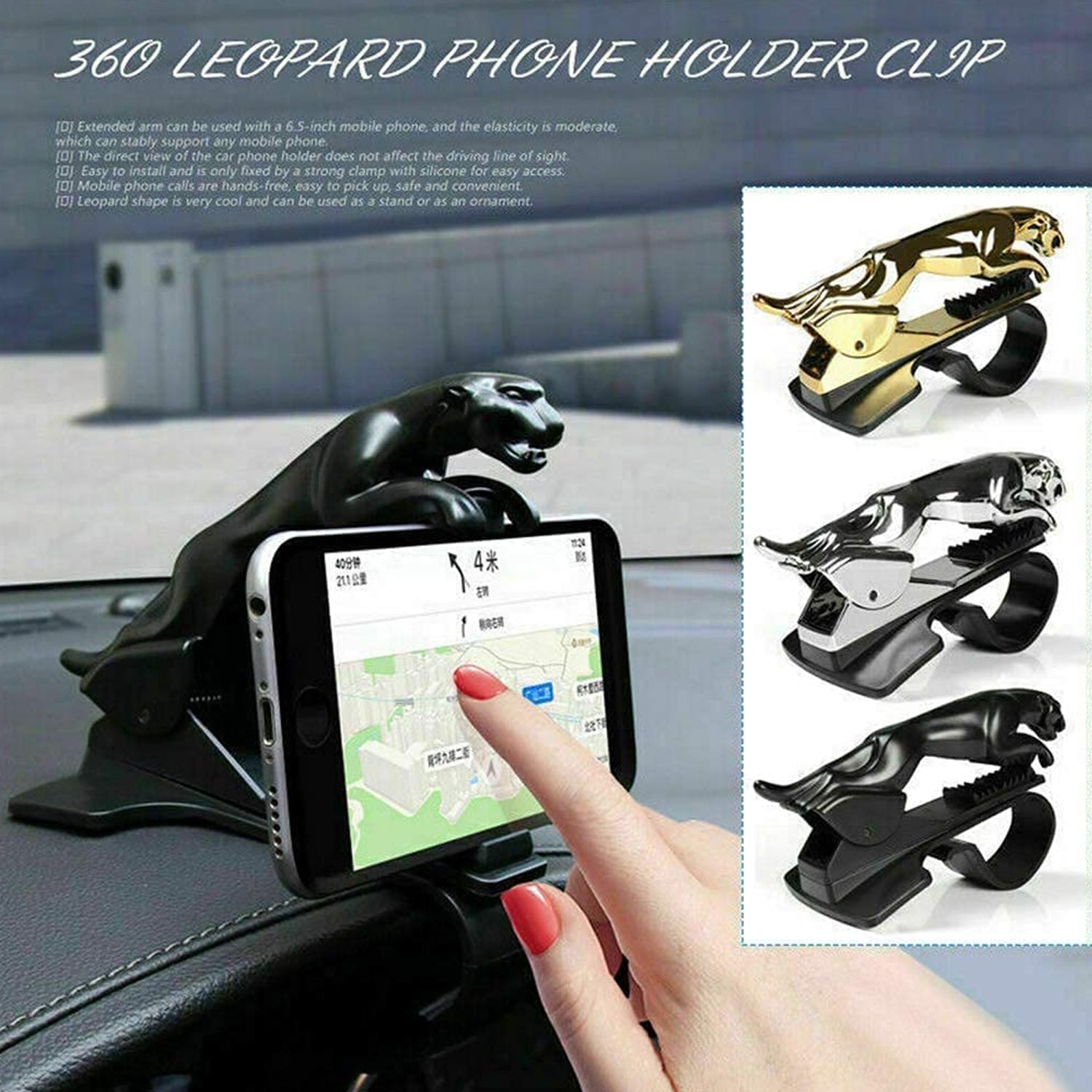 Leopard-shaped car phone mount with a phone attached, ready for navigation.