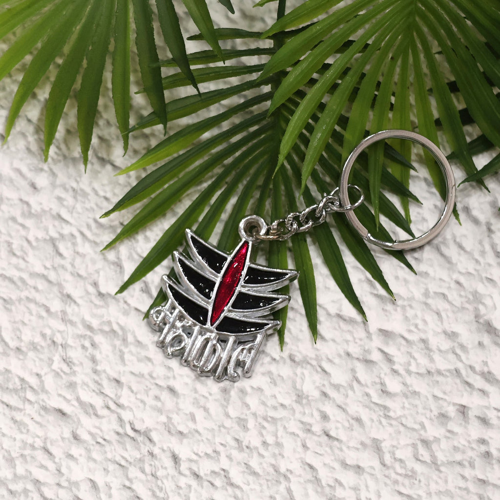 Metal keychain featuring the Mahakal symbol with sturdy ring