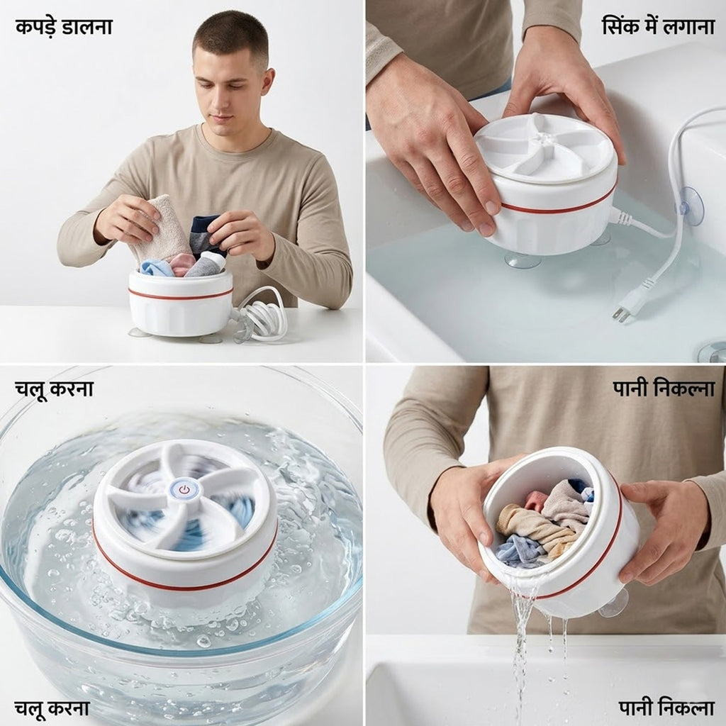 Mini washing machine front view with drain outlet