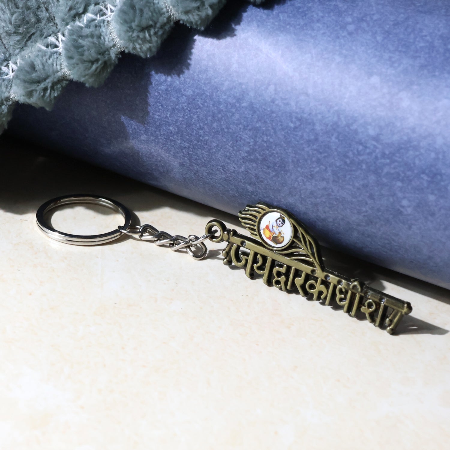 Jai Dwarkadhish metal keychain with detailed spiritual design
