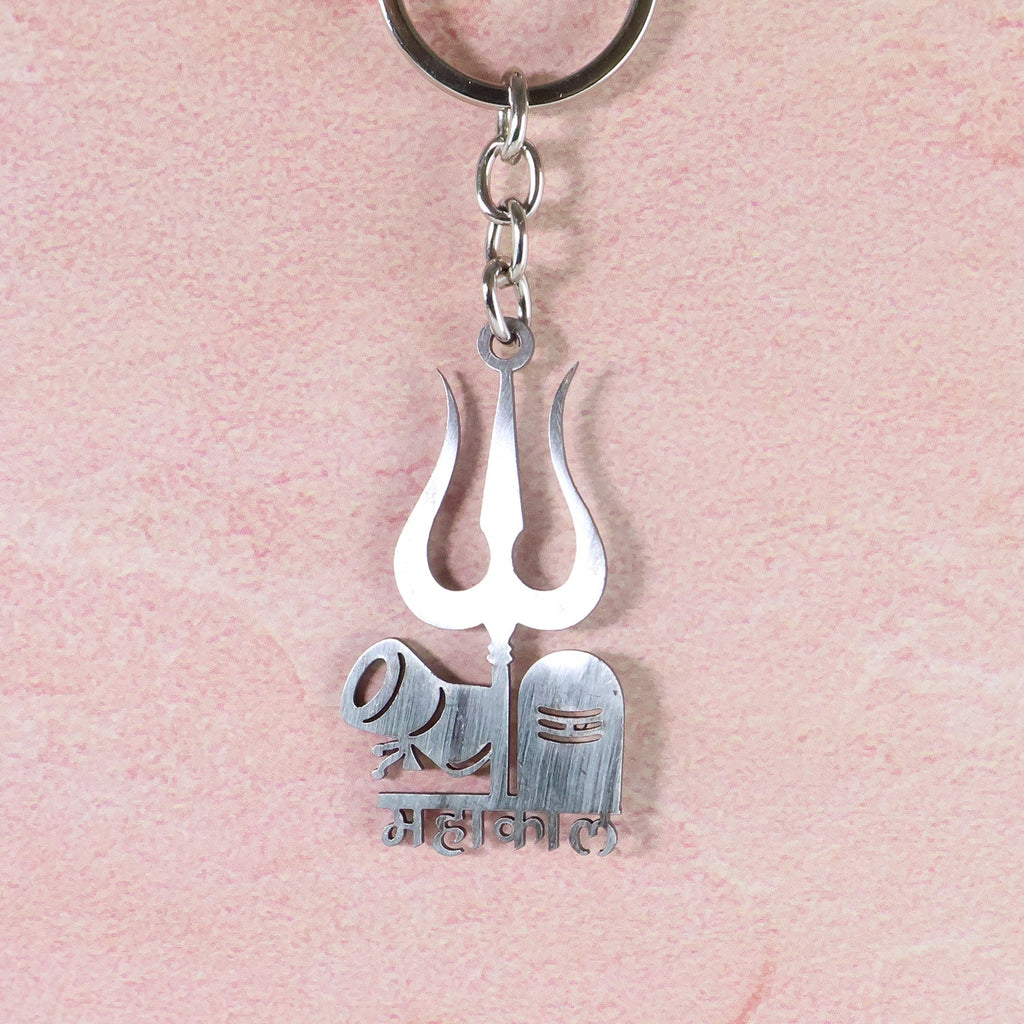 Durable metal keychain featuring the sacred Mahakal, Trishul, and Shivling symbols.