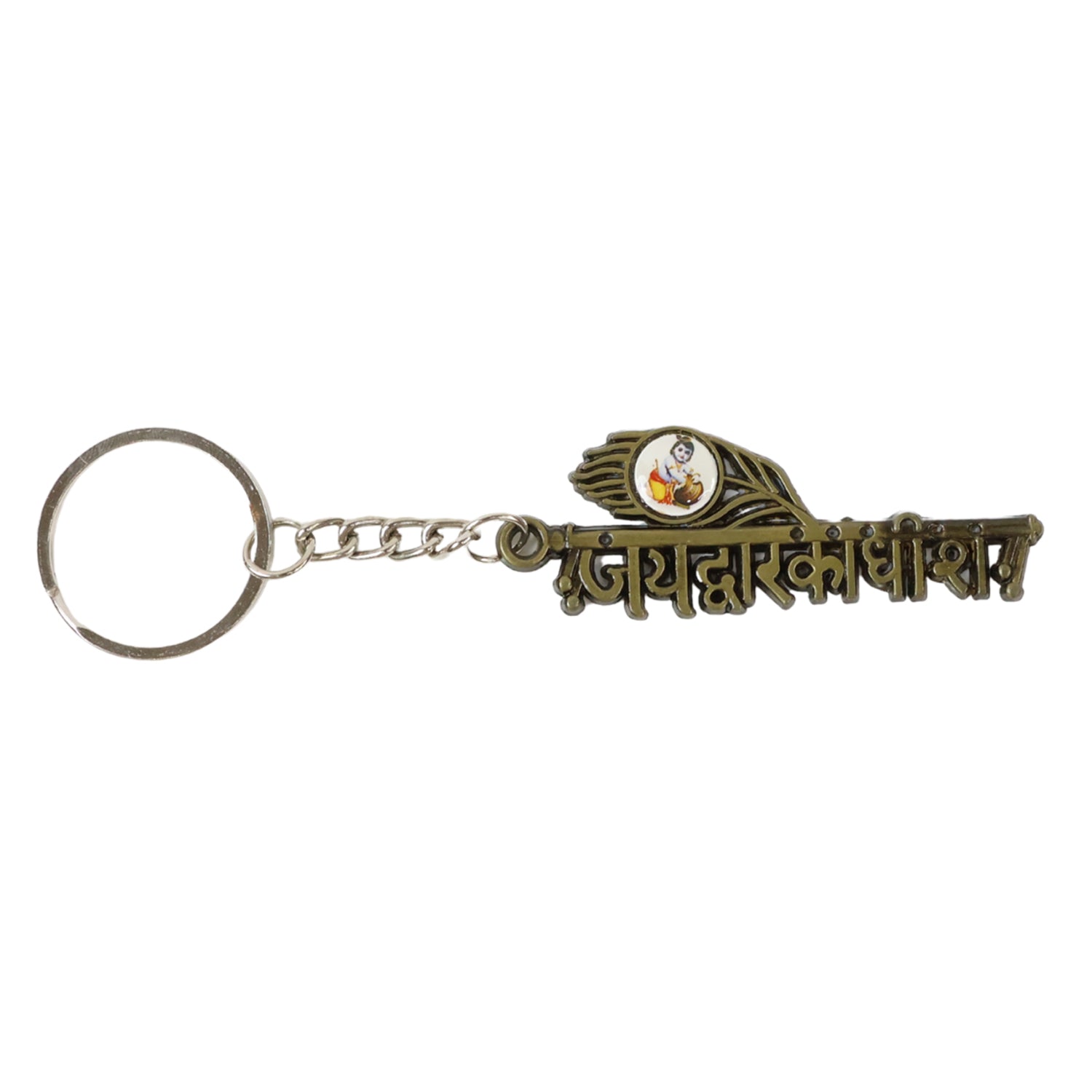 Spiritual Jai Dwarkadhish charm featured on metal keychain