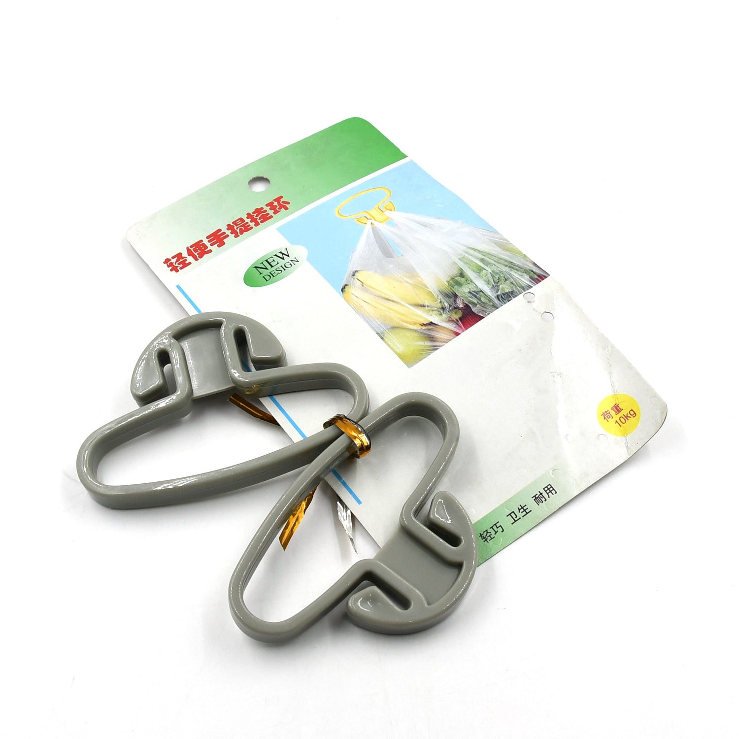 Set of two bright plastic grocery bag holders, ideal for everyday shopping convenience.