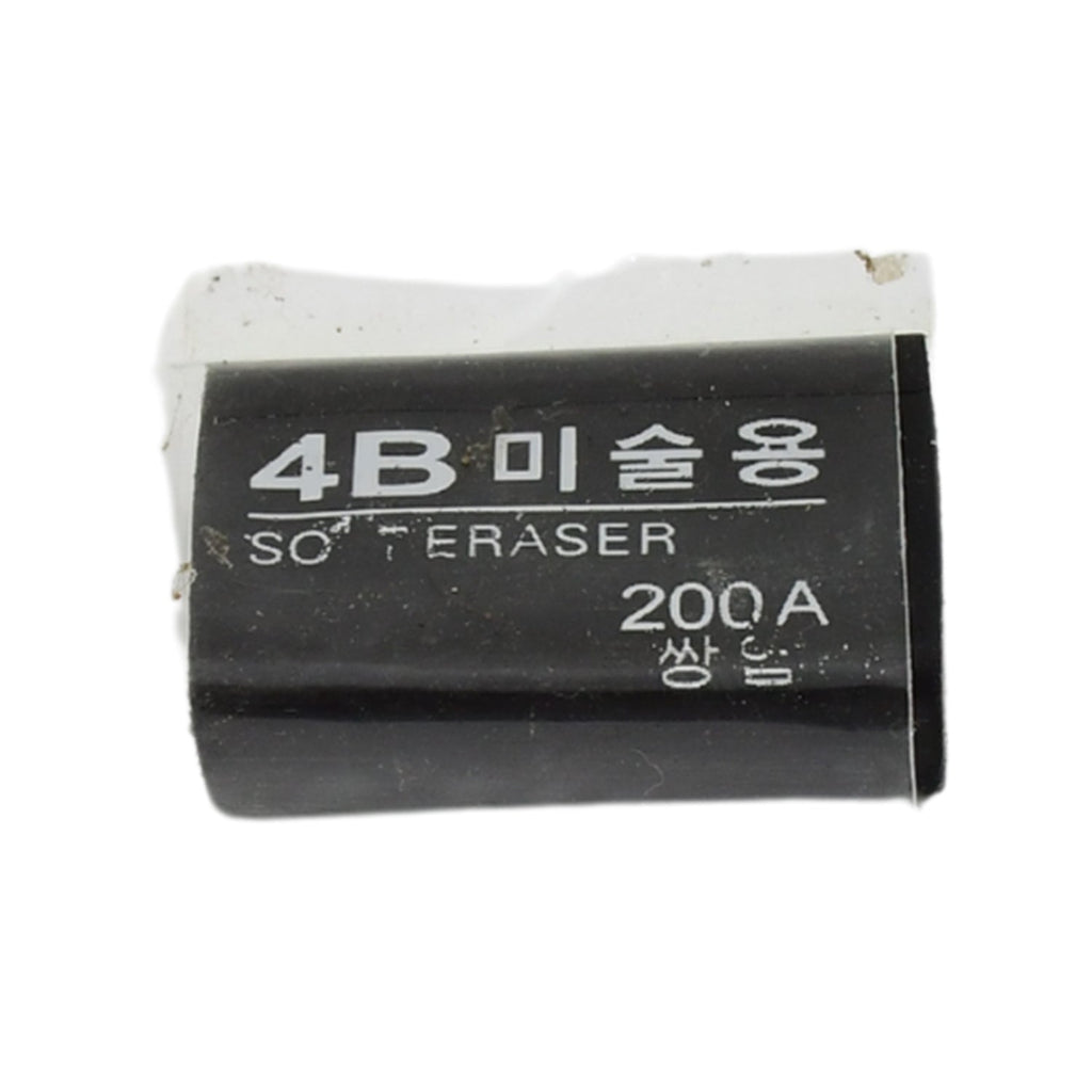 Creative designs on a fun kids eraser.