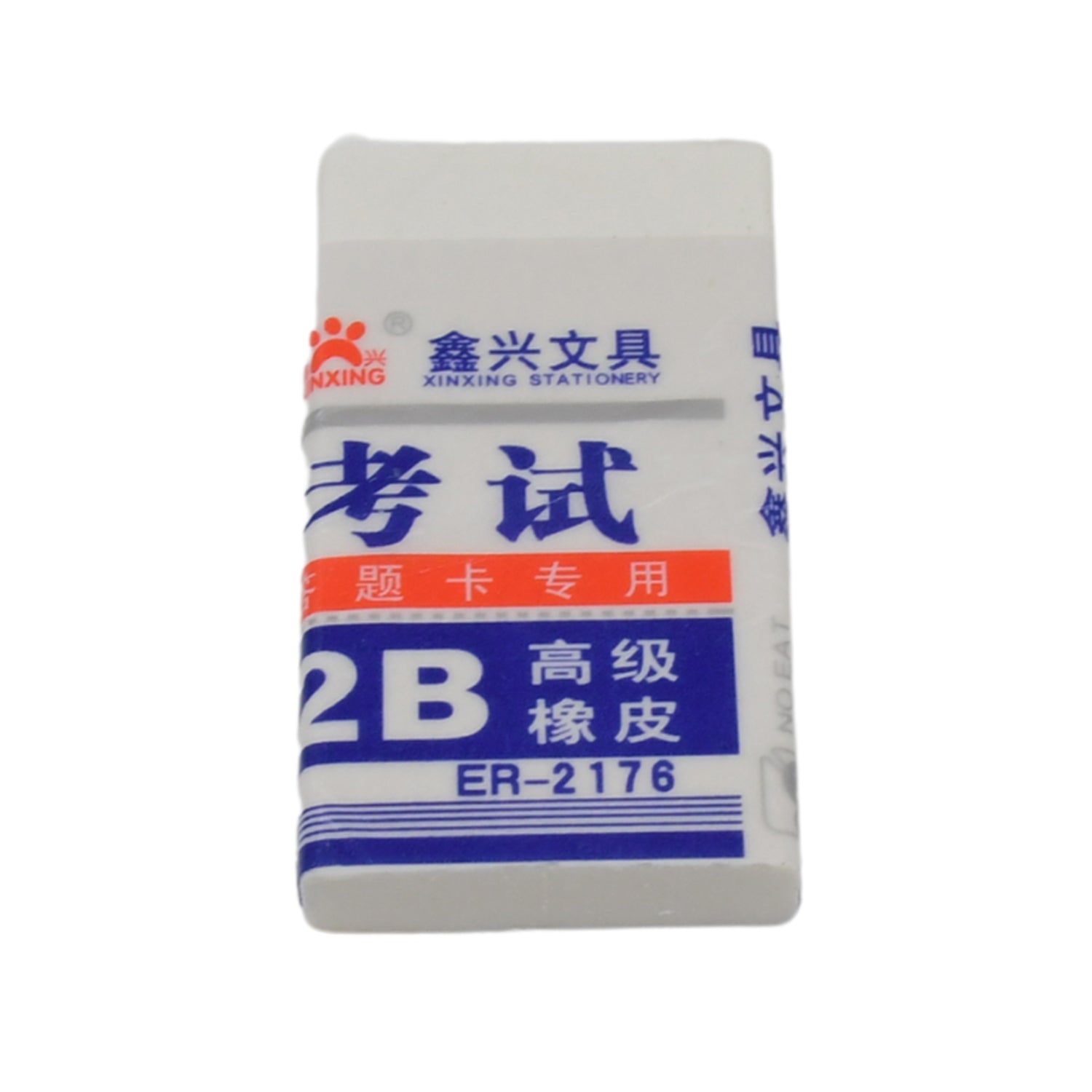 Close-up of a fancy eraser design, ideal for gifting to students.