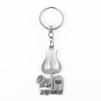 Mahakal Trishul Keychain showcasing its polished finish and intricate detailing.