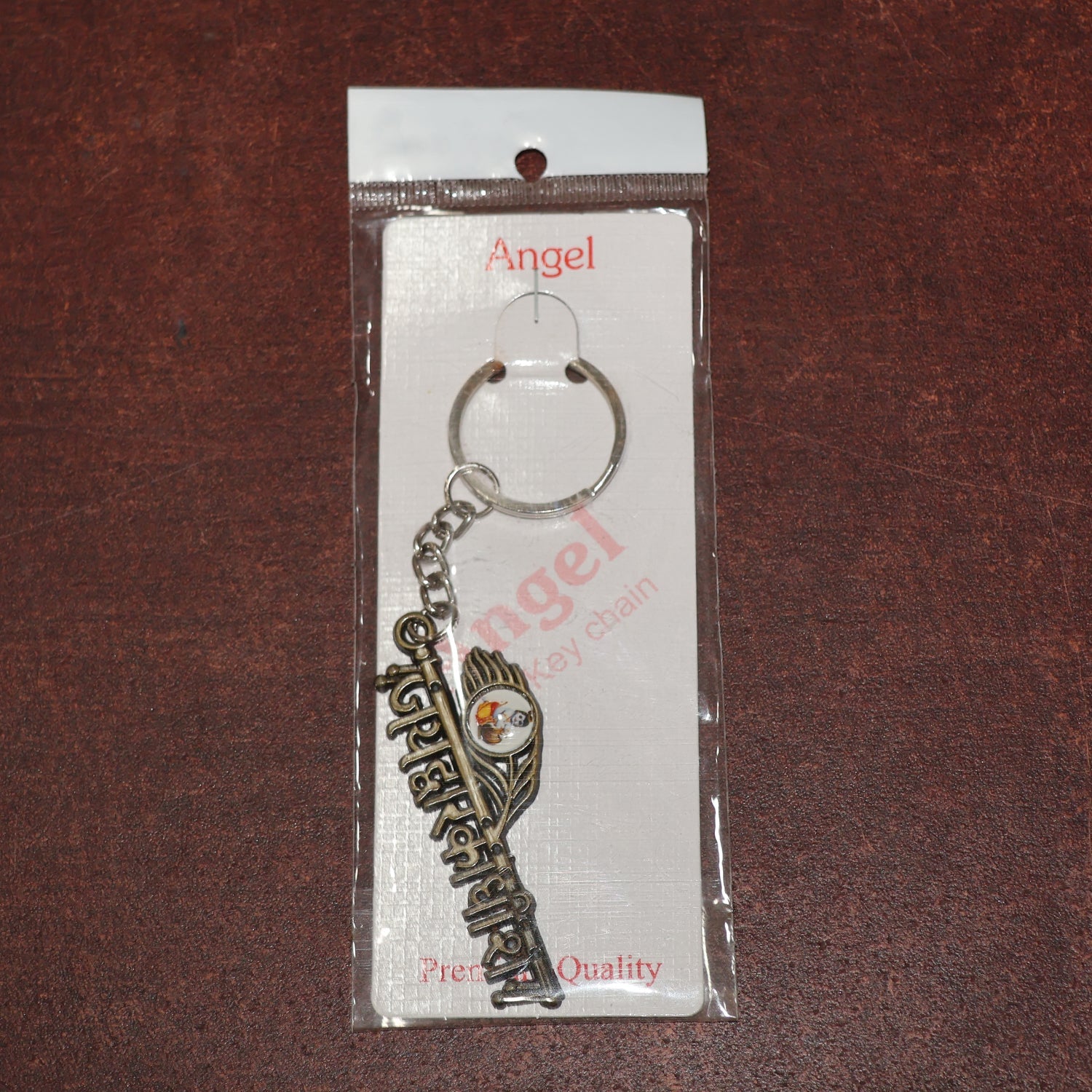Back side of Jai Dwarkadhish metal keychain showing key ring