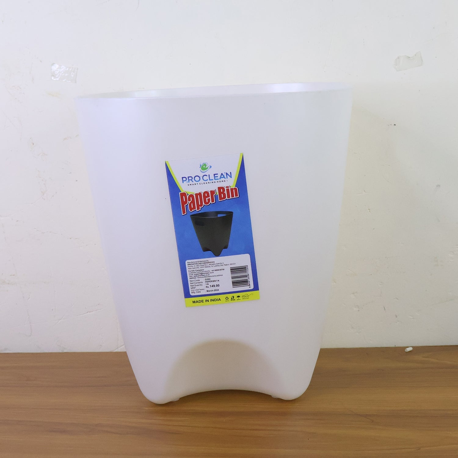 Compact dustbin with open design and smooth plastic finish