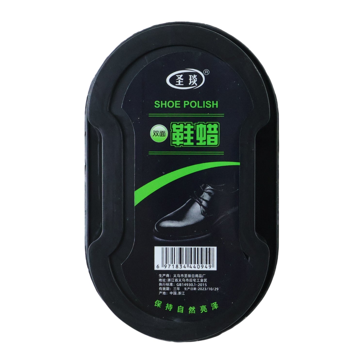 Easy use shoe shine sponge designed for smooth leather care application