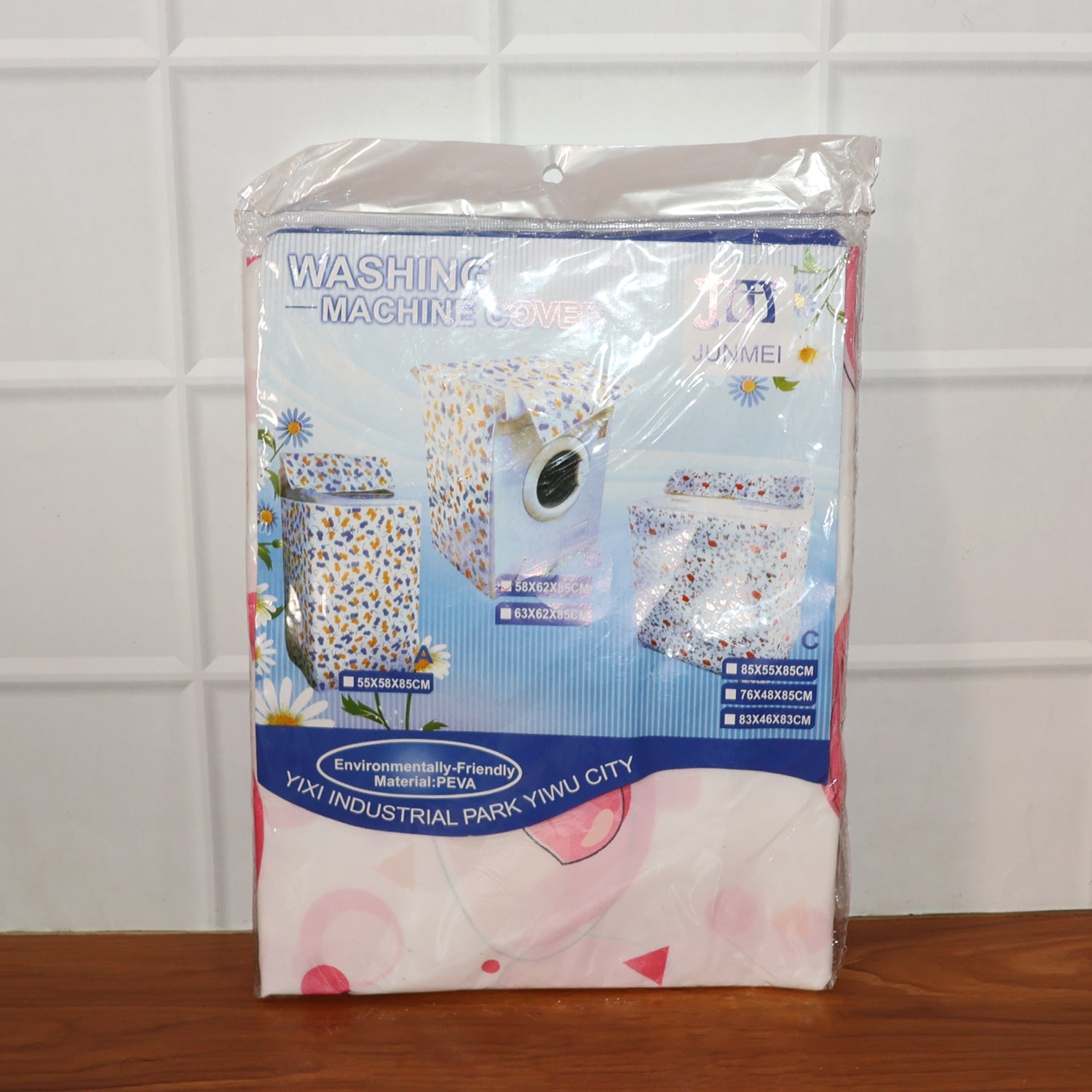 Folded durable waterproof washing machine cover for cleaning or storage