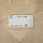 Close-up of clear disposable gloves for sanitizing and cleaning tasks
