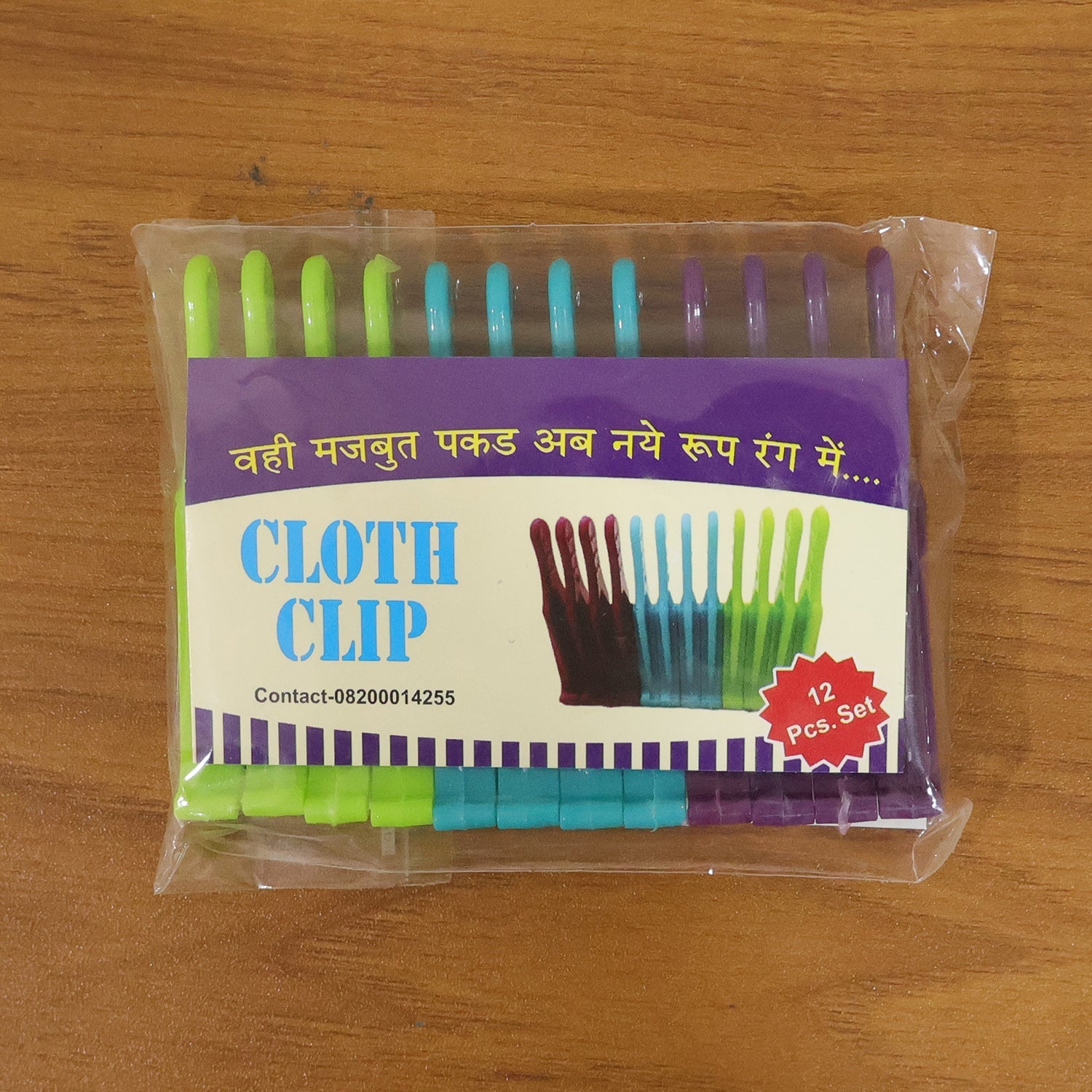 Multipurpose durable cloth pins for laundry