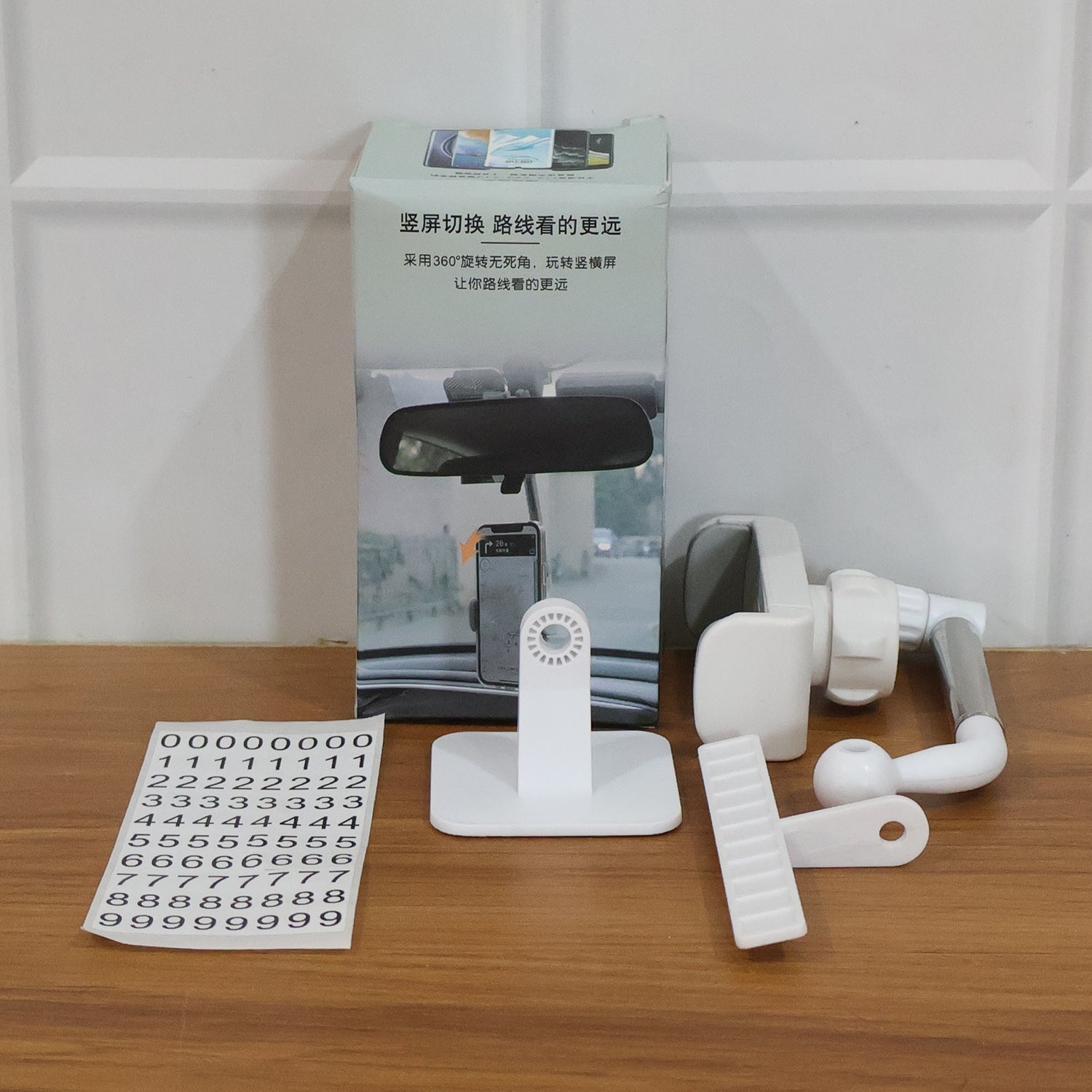 Adjustable dashboard mount with 360 degree rotation