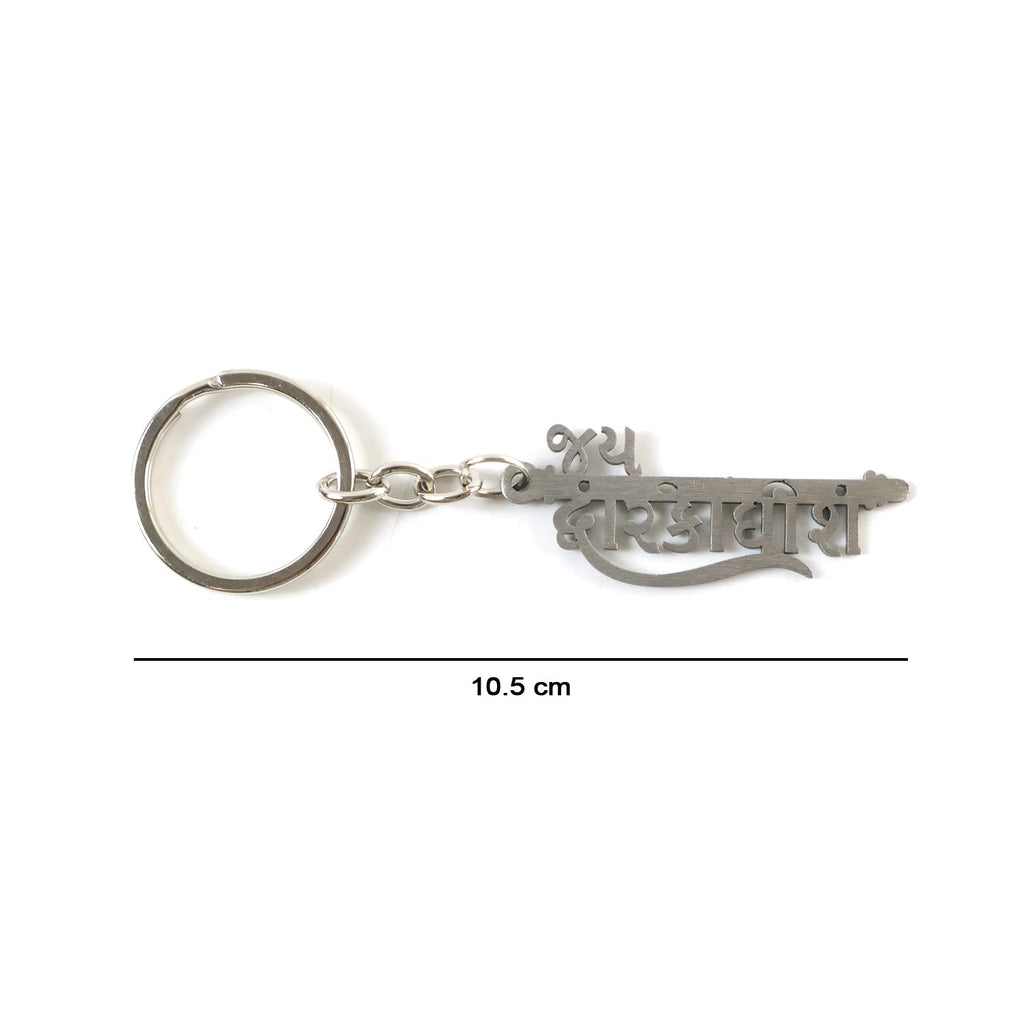 Compact metal keychain for spiritual use
