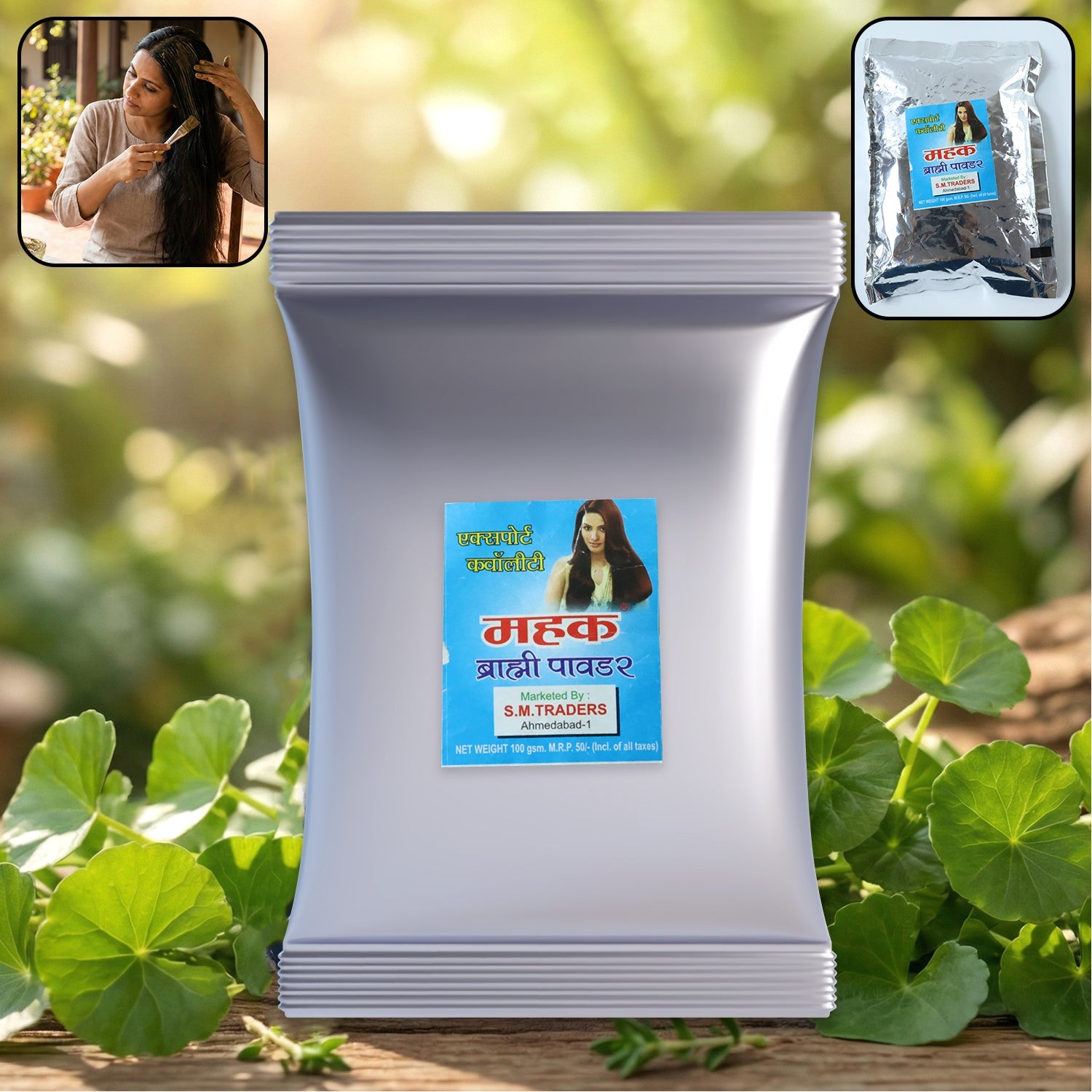 100 gram pack of Herbal Brahmi Powder for effective hair conditioning