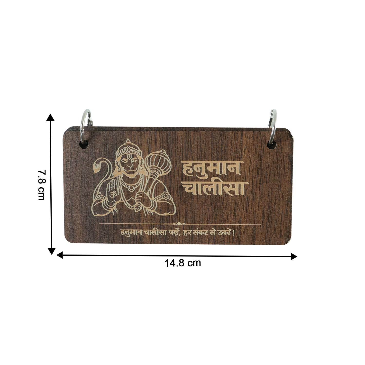 Close-up showing detailed engraving on Hanuman Chalisa wooden prayer book
