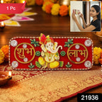 Hindu door decor hanging with Ganesha and Shubh Labh symbols