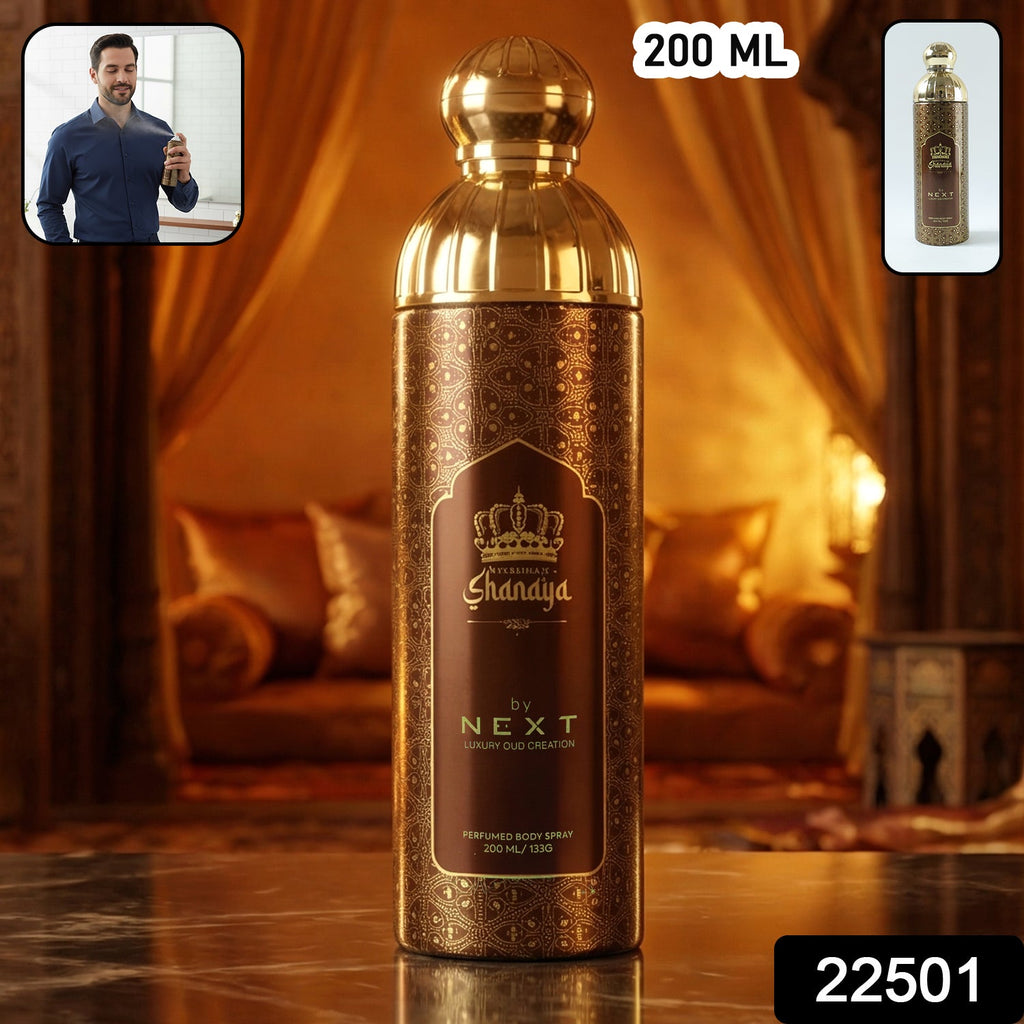 Next Shandaar Shandiya premium perfumed body spray 200ml bottle