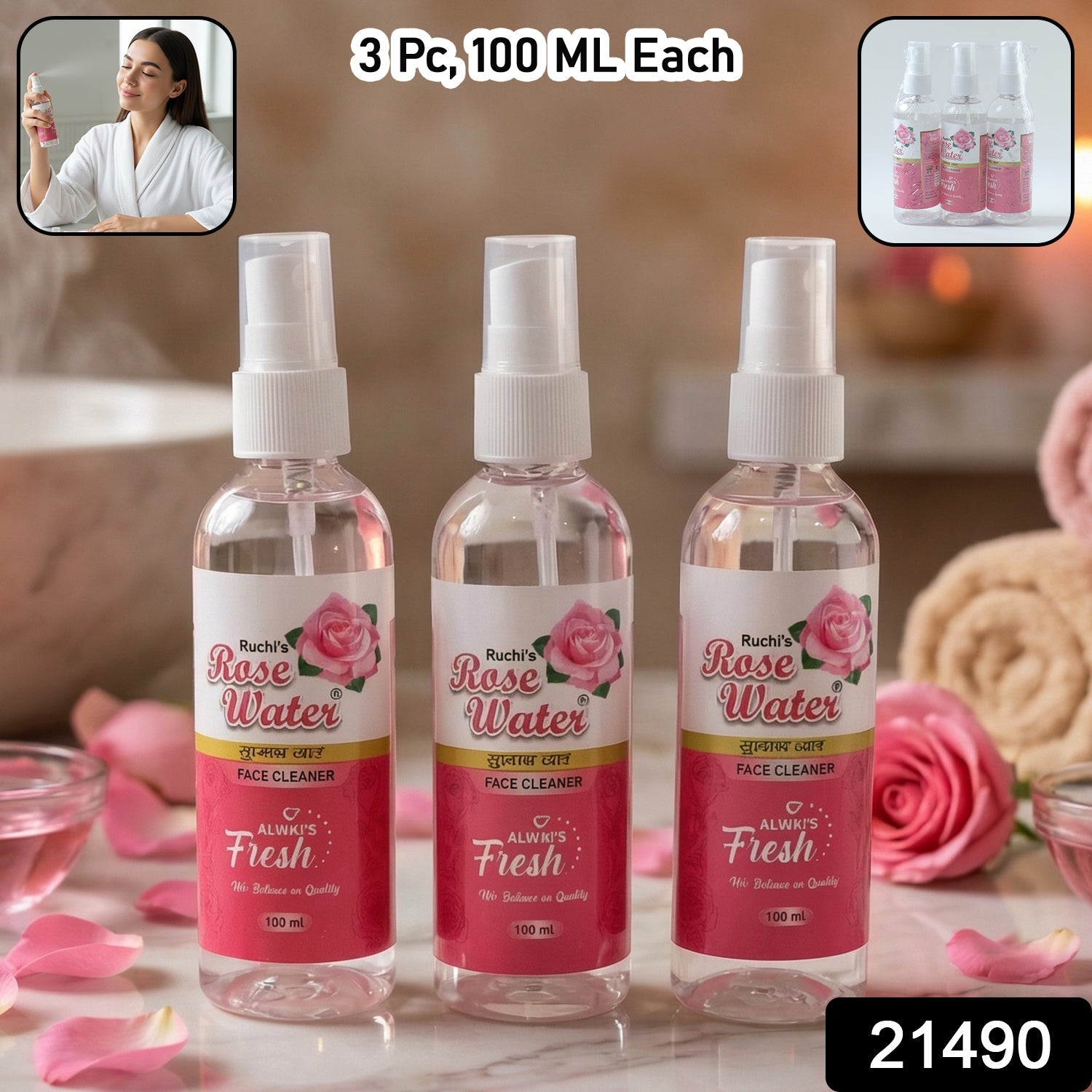 Water facial spray set of 3 in portable bottles