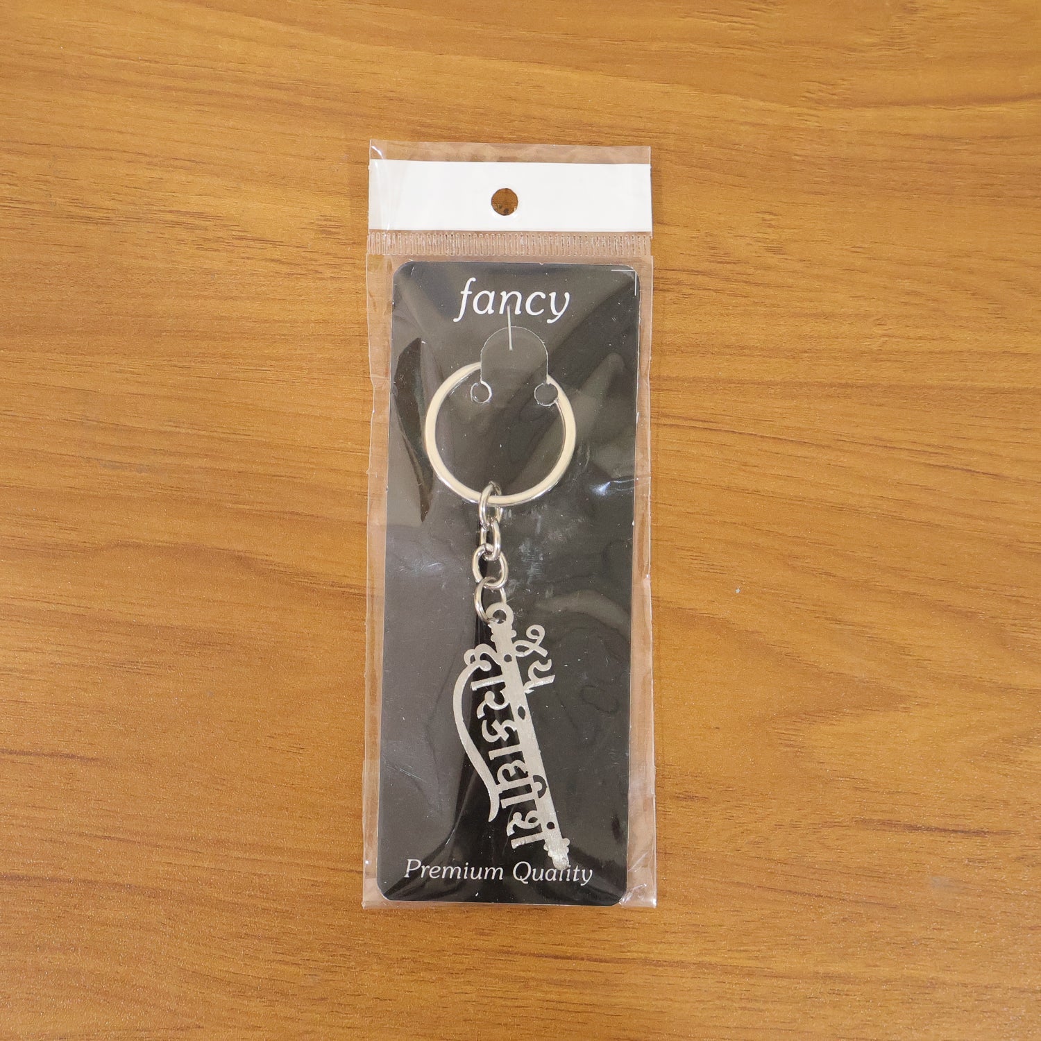 Durable Jay Dwarkadhish metal keyring for daily use