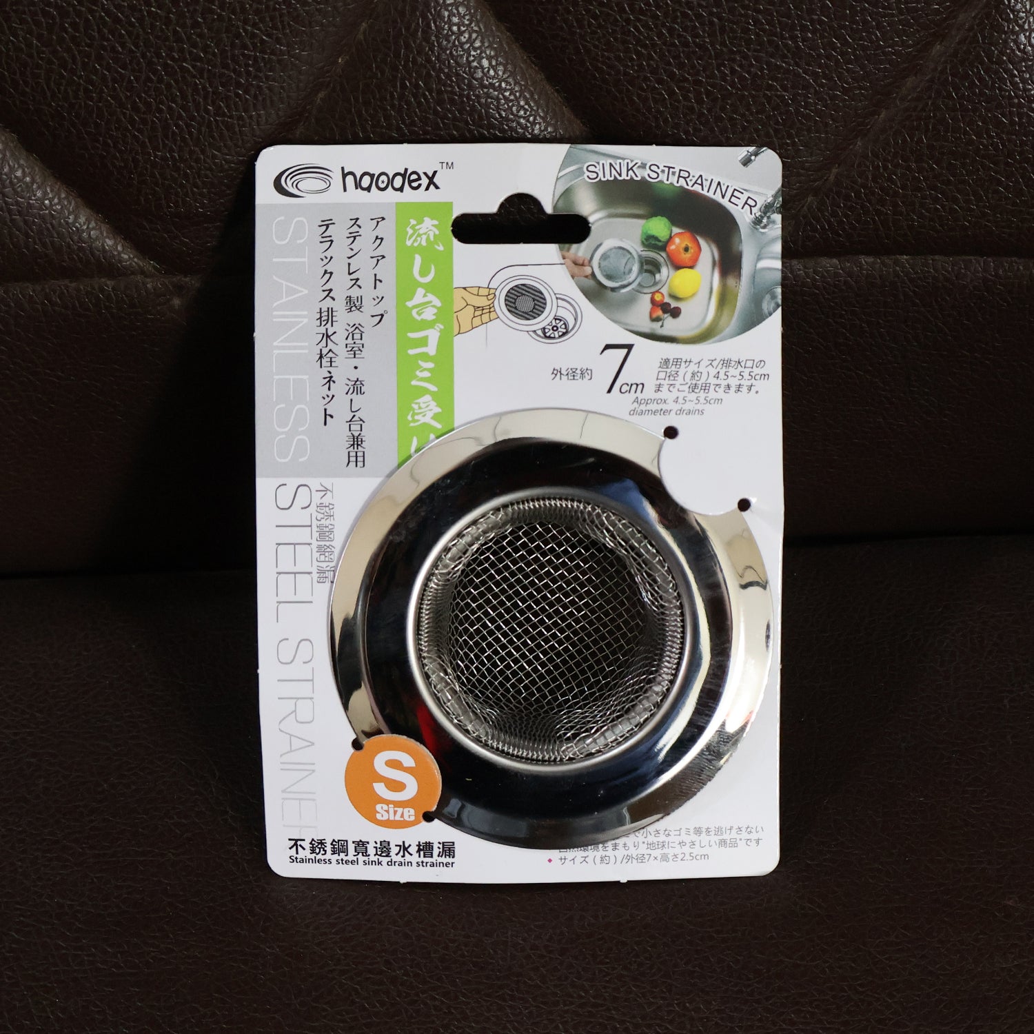 Small 7cm stainless steel sink drain strainer stopper with deep basket