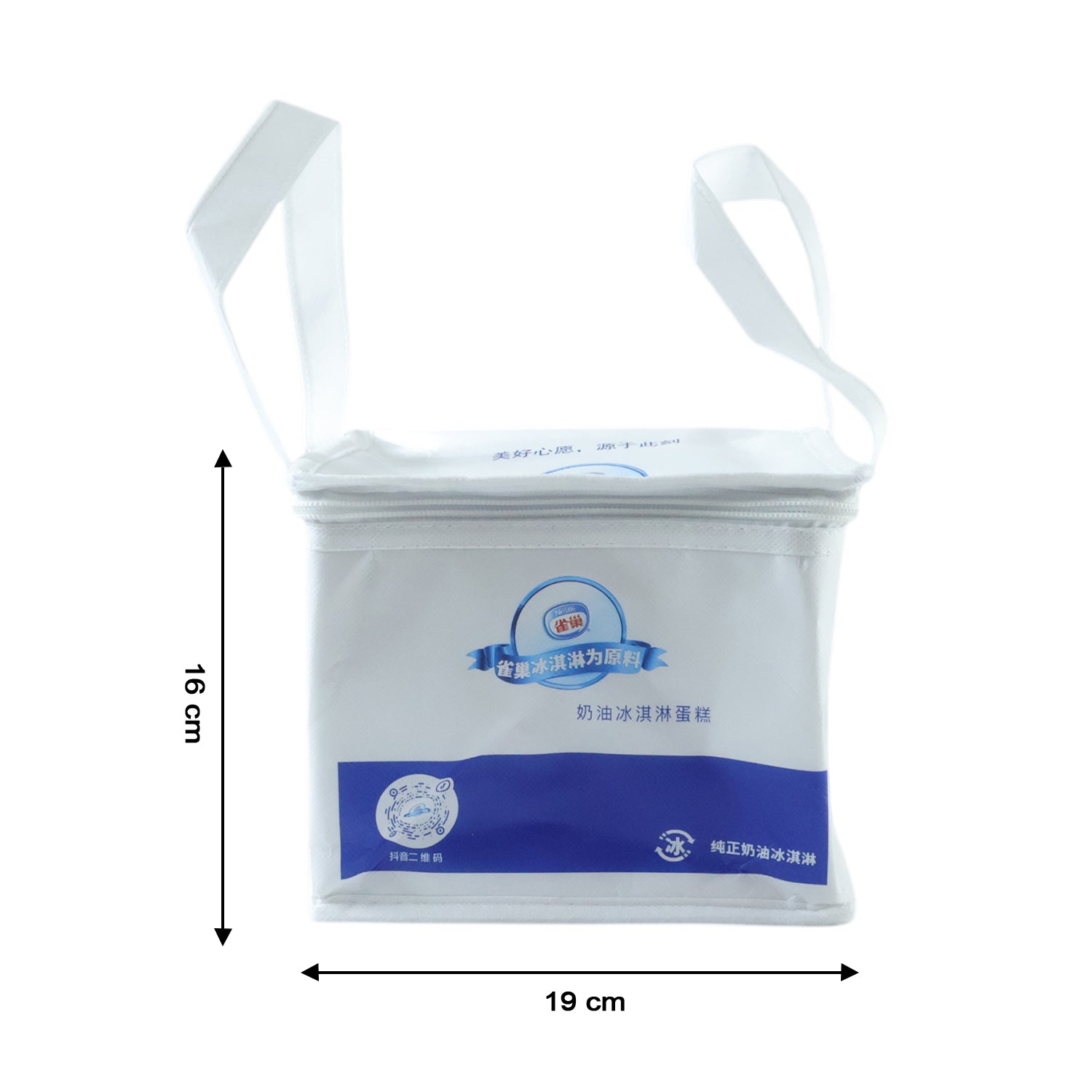 Insulated food storage bag suitable for daily meals