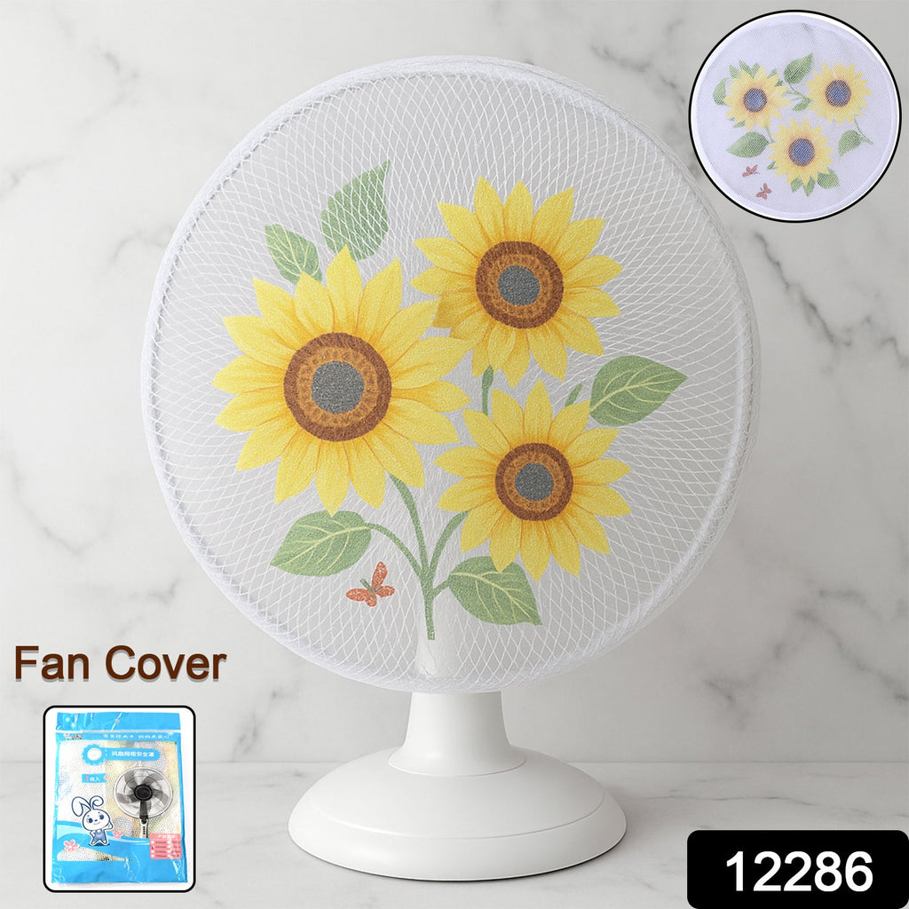 Close-up of sunflower print and breathable mesh fabric on fan cover