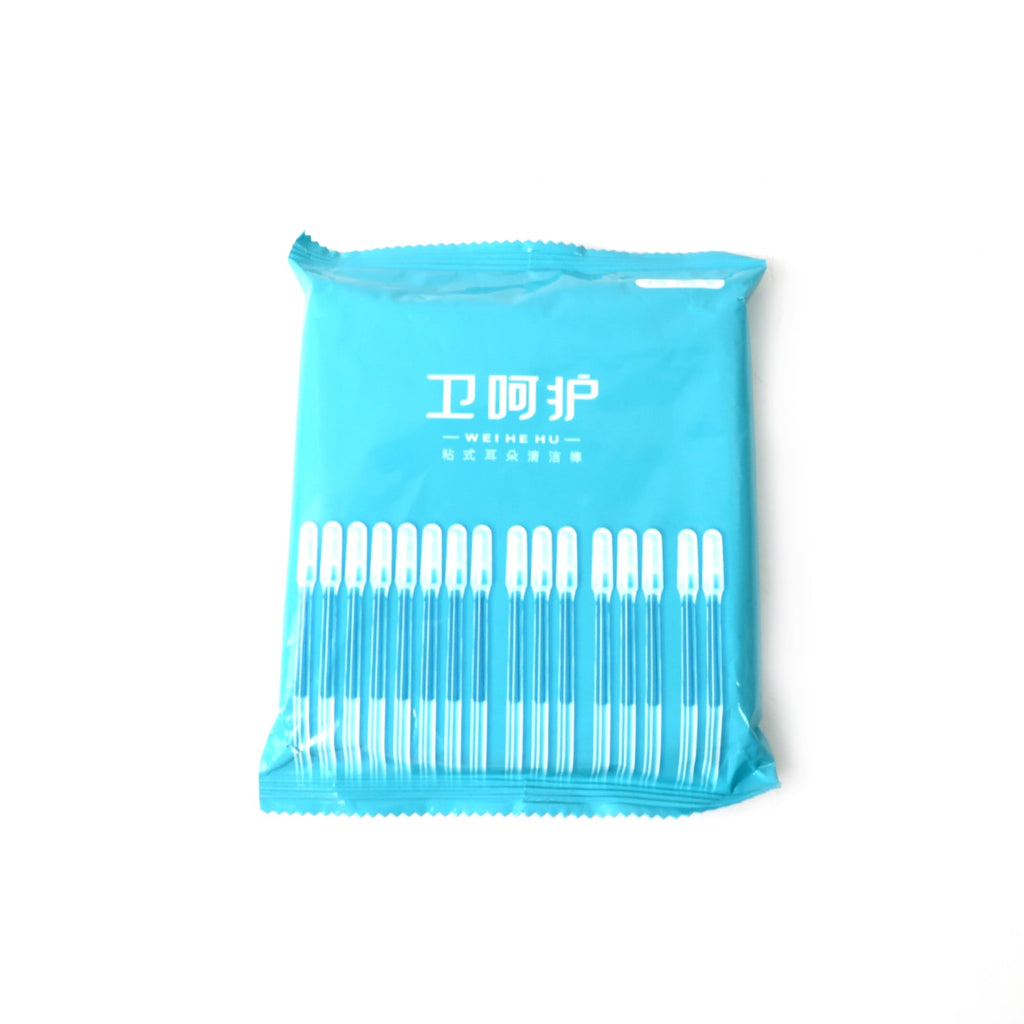 Compact and portable case for the silicone ear wax cleaner set, ideal for travel.