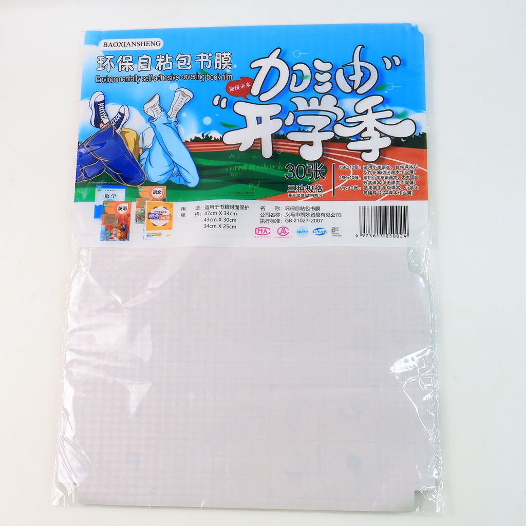 Packaging showing 30-piece mix size transparent adhesive book cover sheets