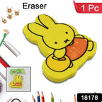 Close-up of a single cartoon eraser in a fun, mixed design.